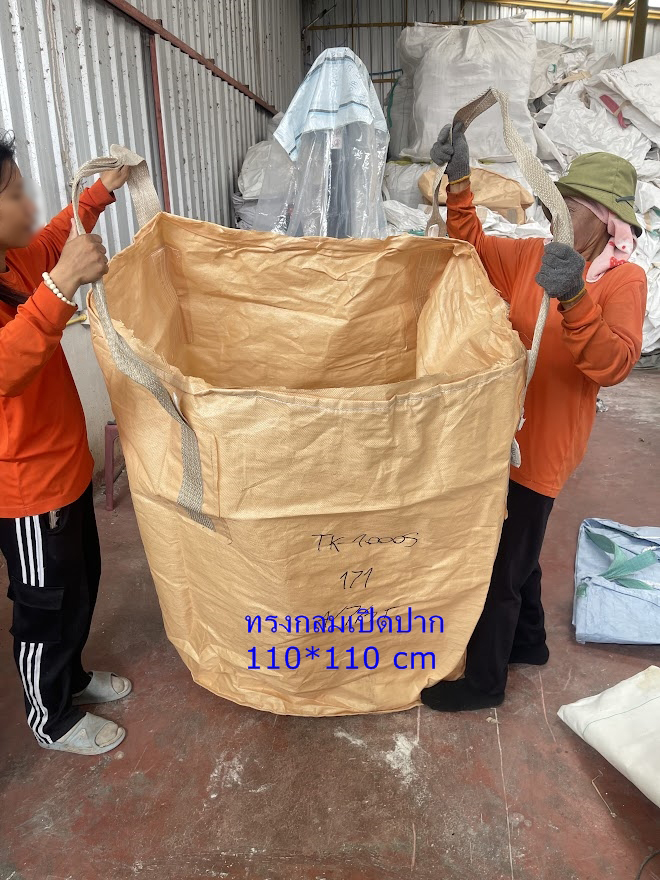 ถุงจัมโบ้มือสอง (เปิดปาก) ขนาด 110×110 ซม.